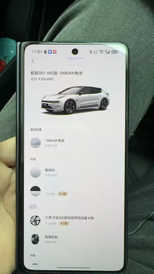 2023 Zeekr 001 BEV 100KWH,autocango,china used car exporter,china ev exporter,chinese used car exporter,chinese used ev exporter