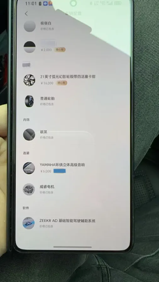 2023 Zeekr 001 BEV 100KWH,autocango,china used car exporter,china ev exporter,chinese used car exporter,chinese used ev exporter