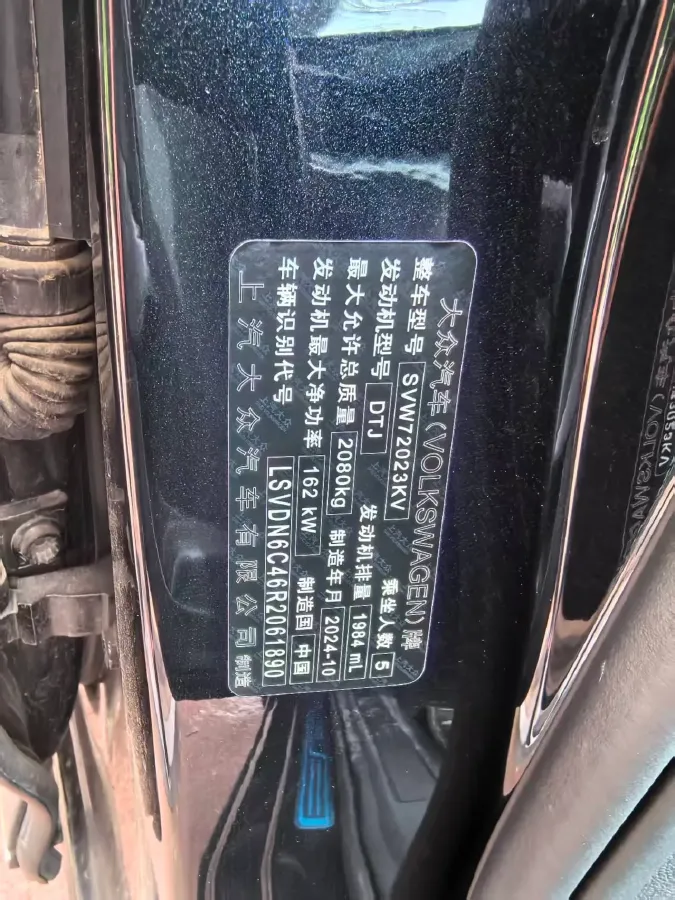 2025 Volkswagen Passat 2.0T 220HP L4 7DCT,autocango,china used car exporter,china ev exporter,chinese used car exporter,chinese used ev exporter