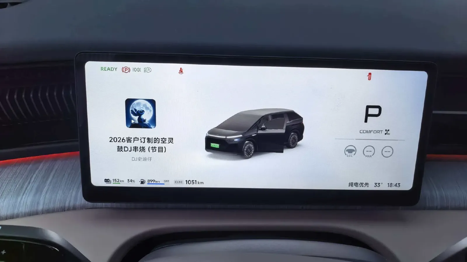 2026 Xpeng X9 REEV 150HP REEV,autocango,china used car exporter,china ev exporter,chinese used car exporter,chinese used ev exporter