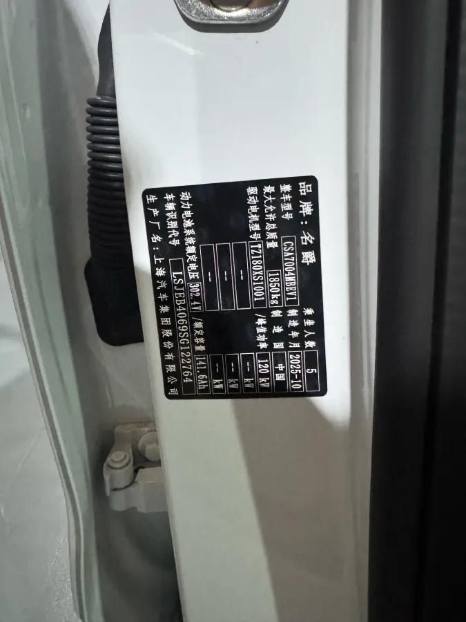 2026 MG MG4 BEV,autocango,china used car exporter,china ev exporter,chinese used car exporter,chinese used ev exporter