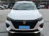 2020 Roewe RX5 1.5T 173HP L4 7DCT