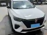2020 Roewe RX5 1.5T 173HP L4 7DCT
