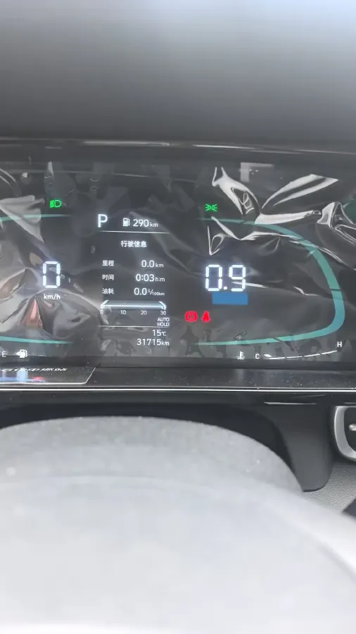 2023 Hyundai Elantra 1.5L 115HP L4 CVT,autocango,china used car exporter,china ev exporter,chinese used car exporter,chinese used ev exporter