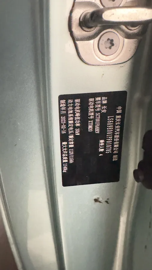 2022 Levdeo Mango BEV 17.28KWH,autocango,china used car exporter,china ev exporter,chinese used car exporter,chinese used ev exporter