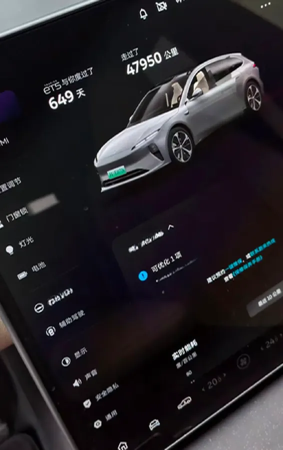 2024 NIO ET5T BEV 75KWH,autocango,china used car exporter,china ev exporter,chinese used car exporter,chinese used ev exporter