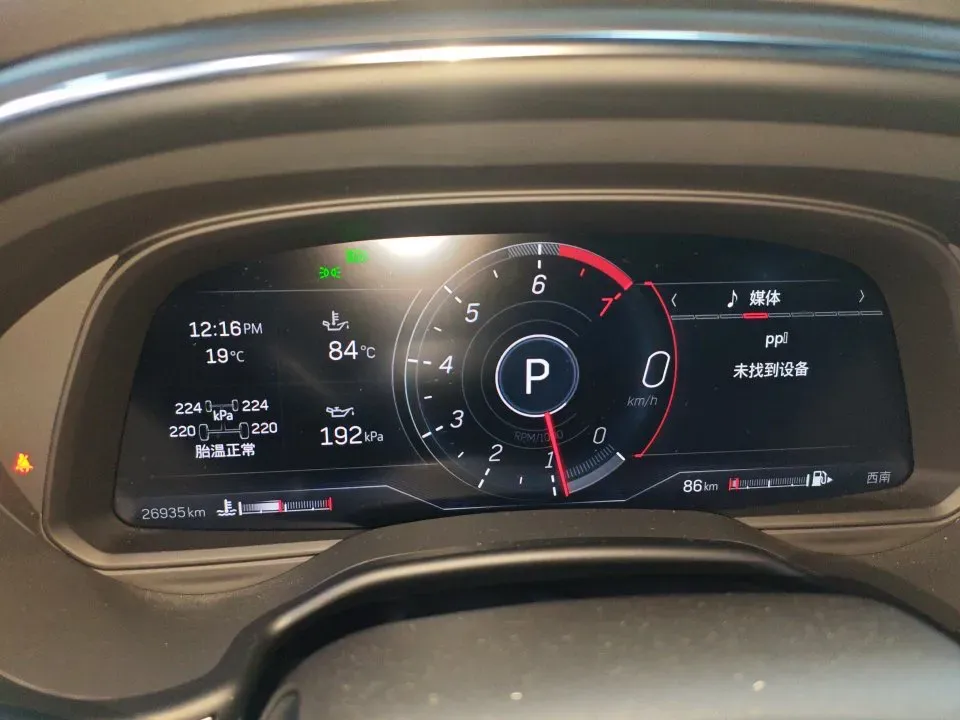 2023 Cadillac CT5 2.0T 237HP L4 10AT,autocango,china used car exporter,china ev exporter,chinese used car exporter,chinese used ev exporter