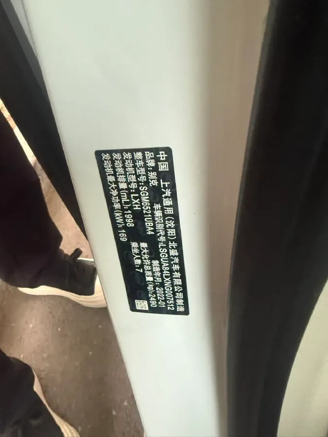 2022 Buick GL8 2.0T 237HP L4 9AT,autocango,china used car exporter,china ev exporter,chinese used car exporter,chinese used ev exporter