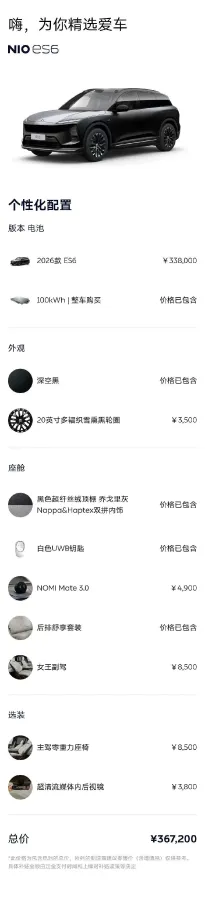 2026 BMW i3 BEV,autocango,china used car exporter,china ev exporter,chinese used car exporter,chinese used ev exporter