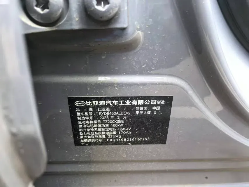 2025 BYD Sea Lion 05 EV BEV,autocango,china used car exporter,china ev exporter,chinese used car exporter,chinese used ev exporter