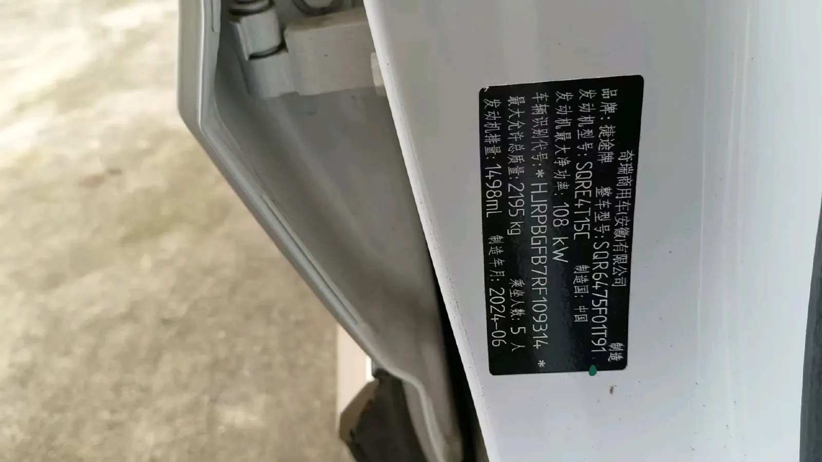 2023 Jetour X70 Plus 1.5T 156HP L4 CVT,autocango,china used car exporter,china ev exporter,chinese used car exporter,chinese used ev exporter