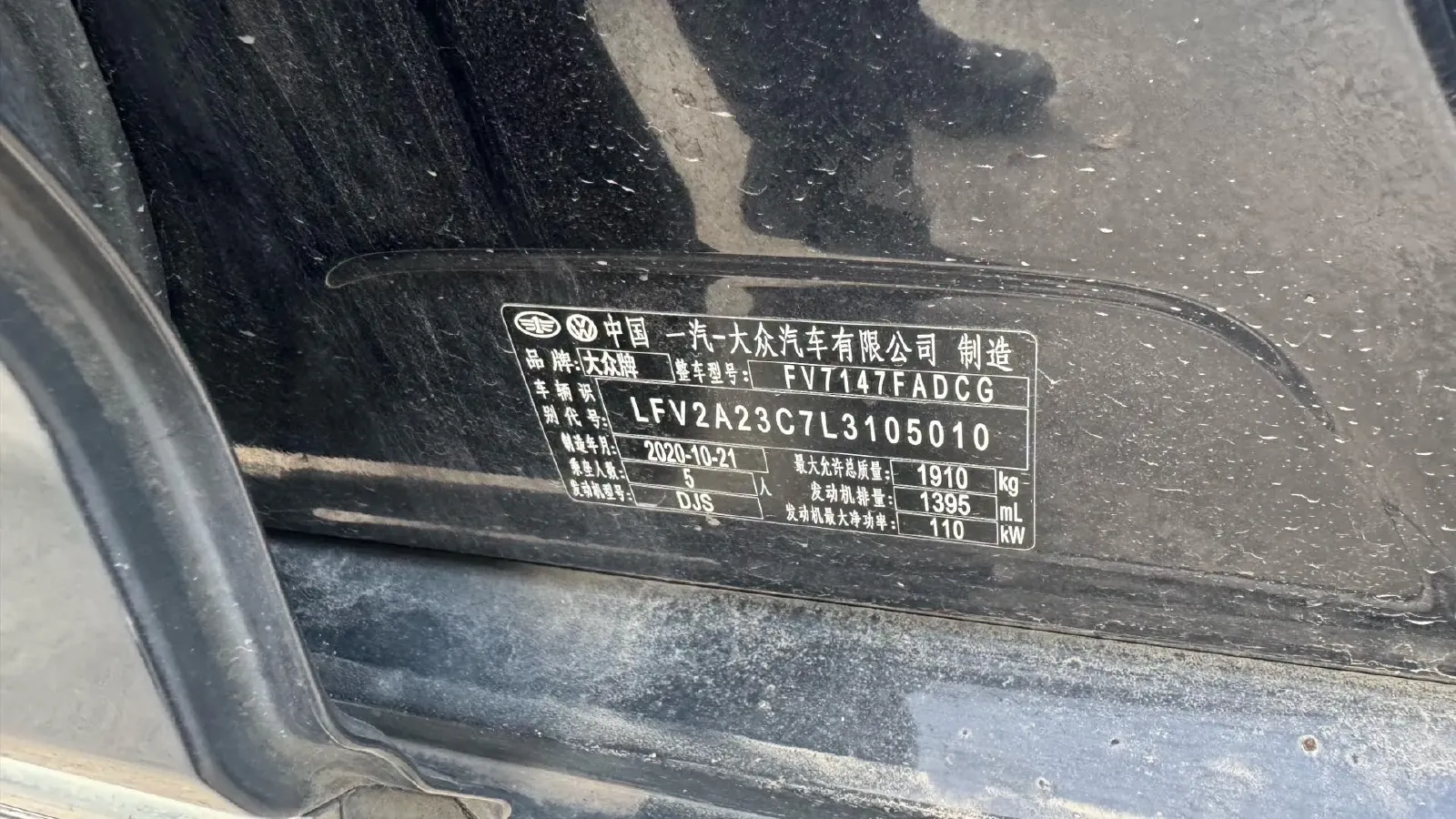 2019 Citroen C6 1.6T 170HP L4 6AT,autocango,china used car exporter,china ev exporter,chinese used car exporter,chinese used ev exporter