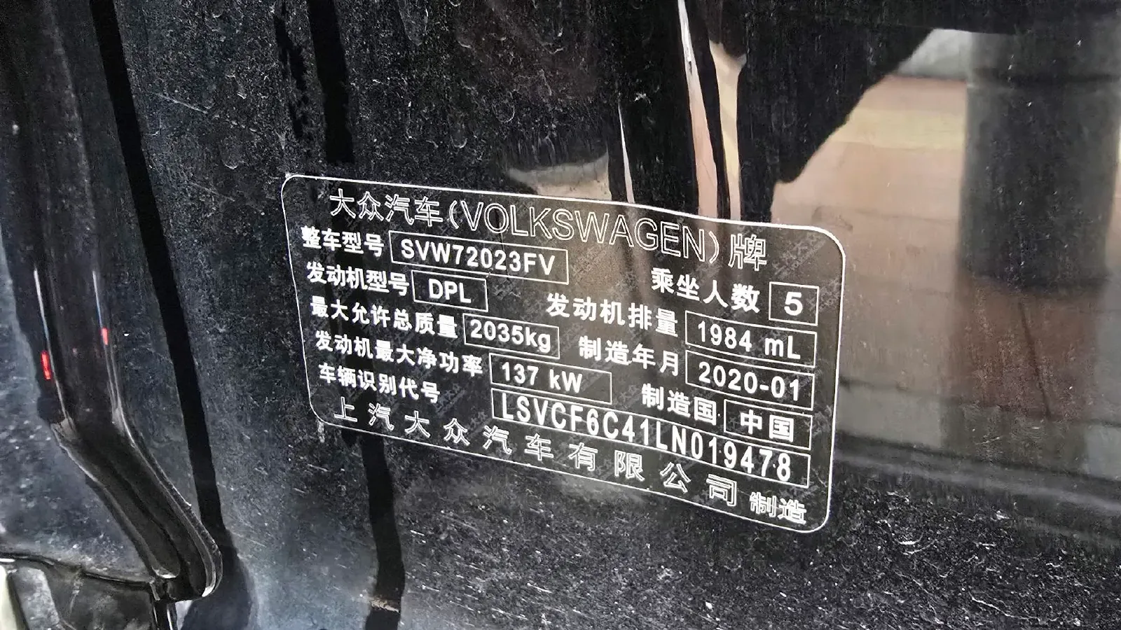 2020 Volkswagen Passat 2.0T 220HP L4 7DCT,autocango,china used car exporter,china ev exporter,chinese used car exporter,chinese used ev exporter