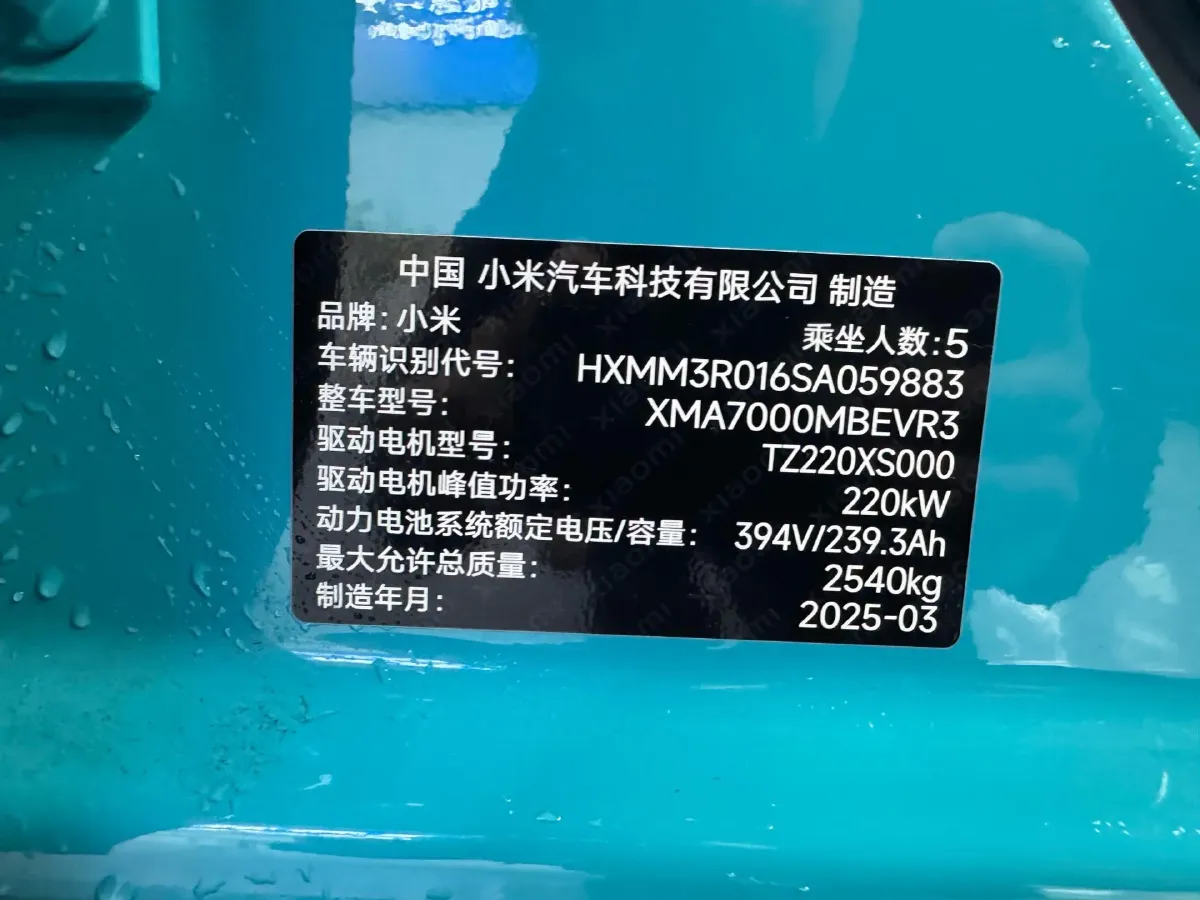 2024 MI SU7 BEV 94.3KWH,autocango,china used car exporter,china ev exporter,chinese used car exporter,chinese used ev exporter