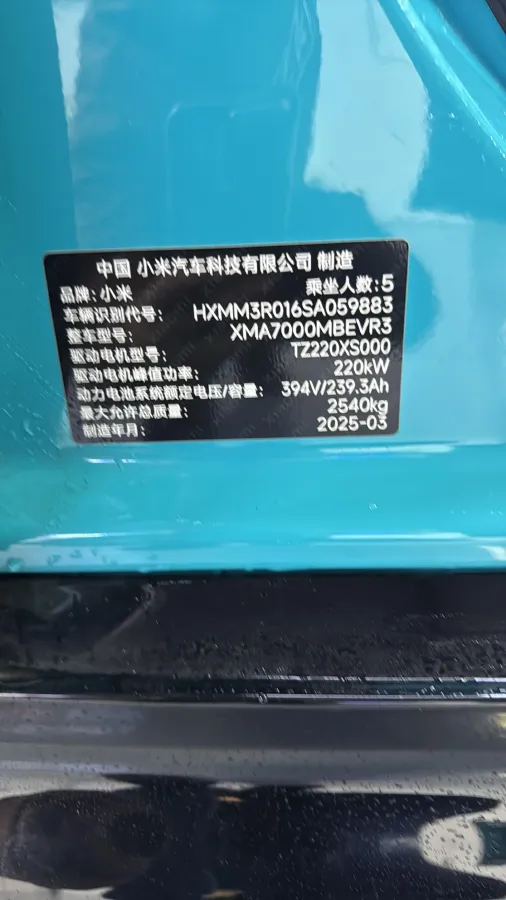 2024 MI SU7 BEV 94.3KWH,autocango,china used car exporter,china ev exporter,chinese used car exporter,chinese used ev exporter