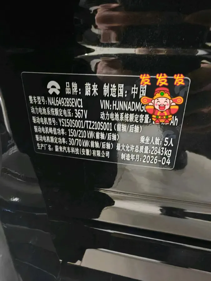 2026 BMW i3 BEV,autocango,china used car exporter,china ev exporter,chinese used car exporter,chinese used ev exporter