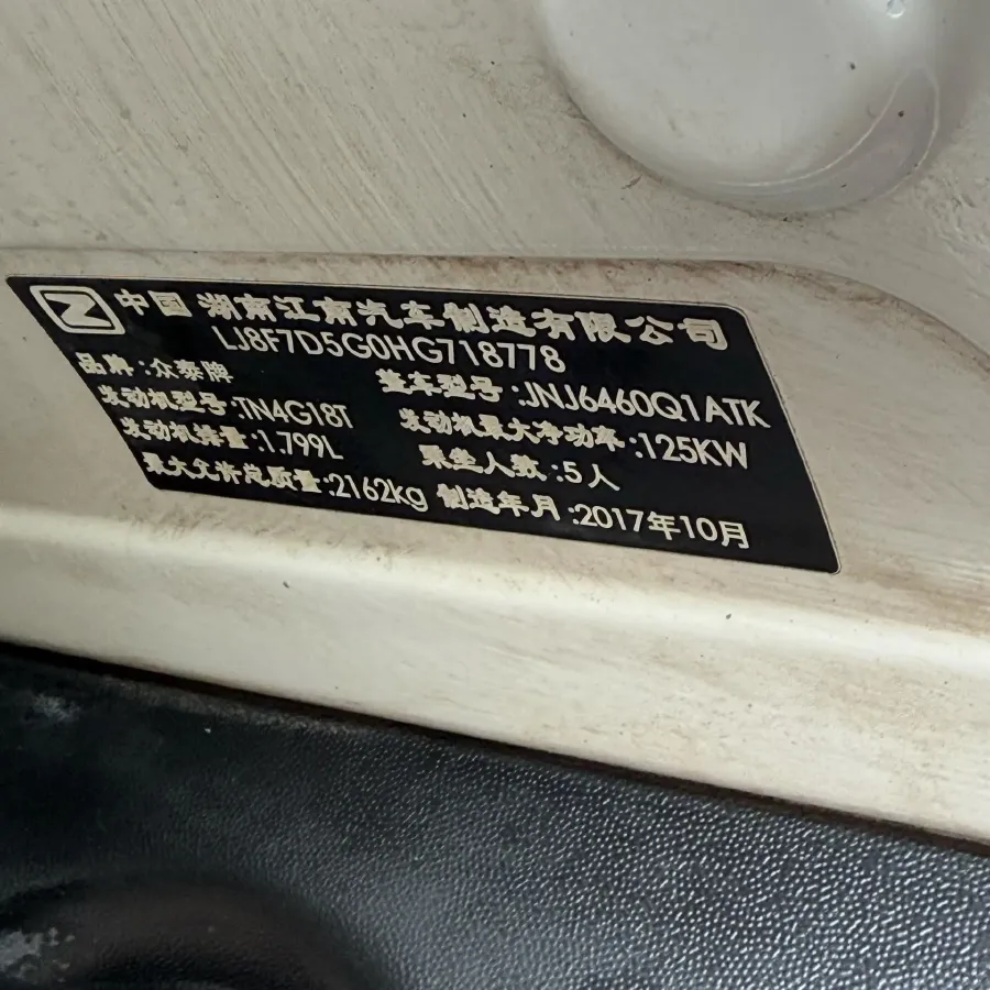 2017 Zotye T700 1.8T 177HP L4 6DCT,autocango,china used car exporter,china ev exporter,chinese used car exporter,chinese used ev exporter