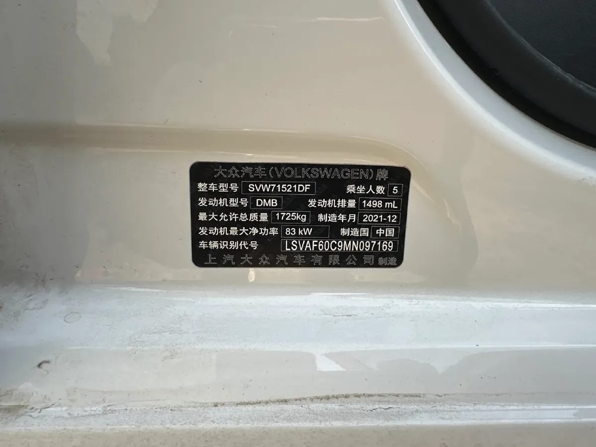 2022 Foton TuYaNuo 2.8T 177HP L4 6MT,autocango,china used car exporter,china ev exporter,chinese used car exporter,chinese used ev exporter