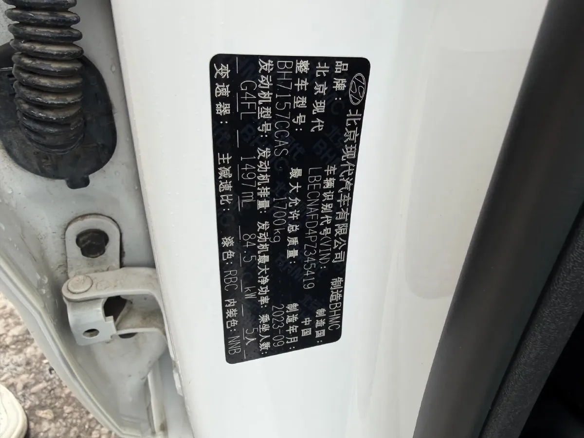 2023 Hyundai Elantra 1.5L 115HP L4 CVT,autocango,china used car exporter,china ev exporter,chinese used car exporter,chinese used ev exporter