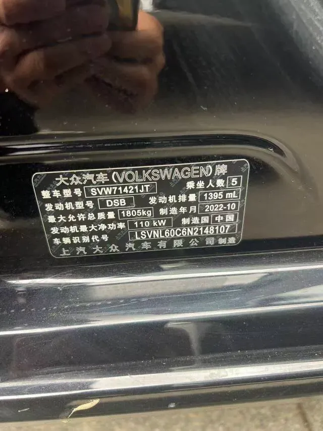 2023 Volkswagen Lavida 1.4T 150HP L4 7DCT,autocango,china used car exporter,china ev exporter,chinese used car exporter,chinese used ev exporter