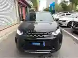 2020 Land Rover Discovery Sport 2.0T 249HP L4 9AT
