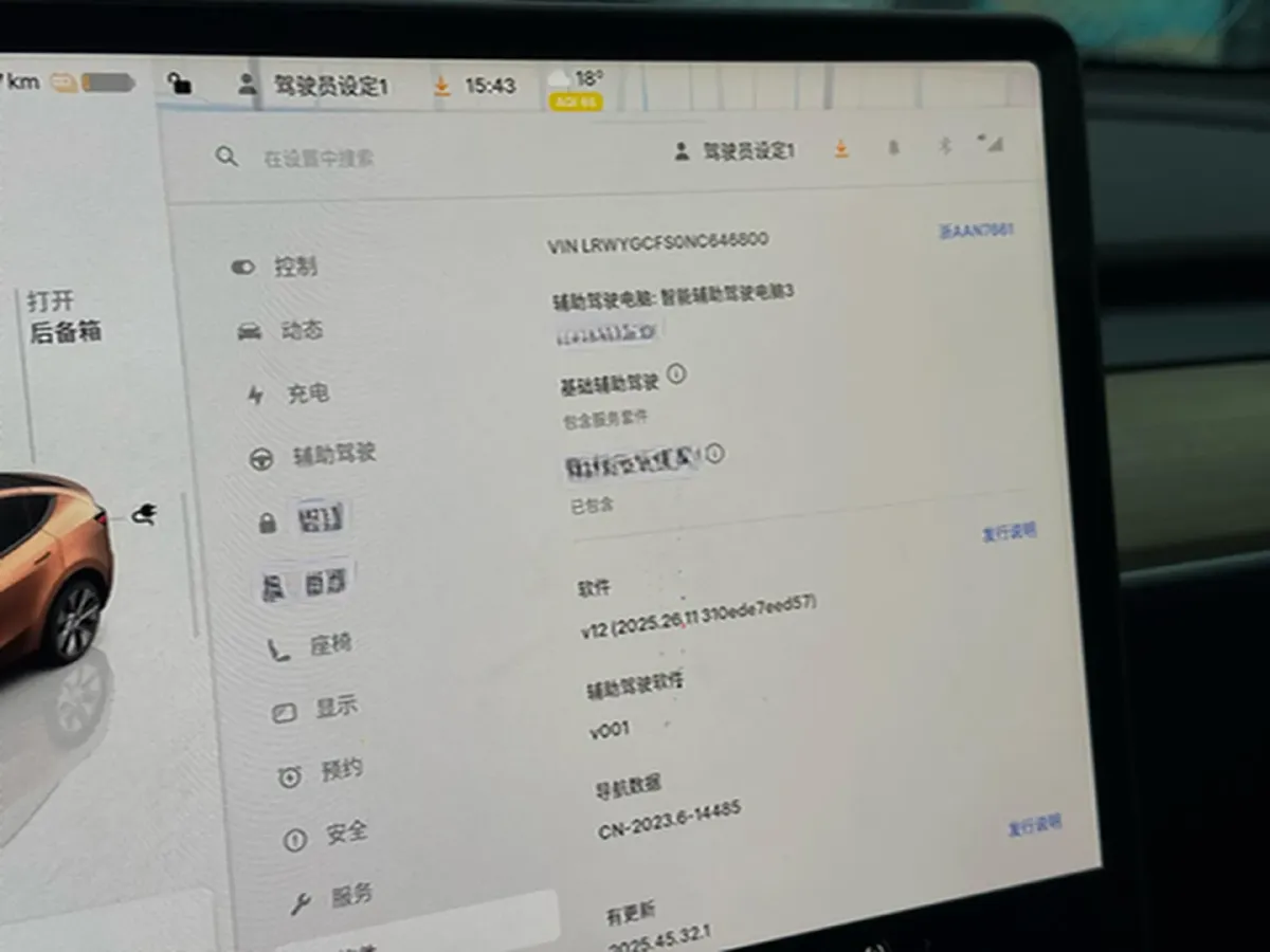 2022 Tesla Model Y BEV 60KWH,autocango,china used car exporter,china ev exporter,chinese used car exporter,chinese used ev exporter