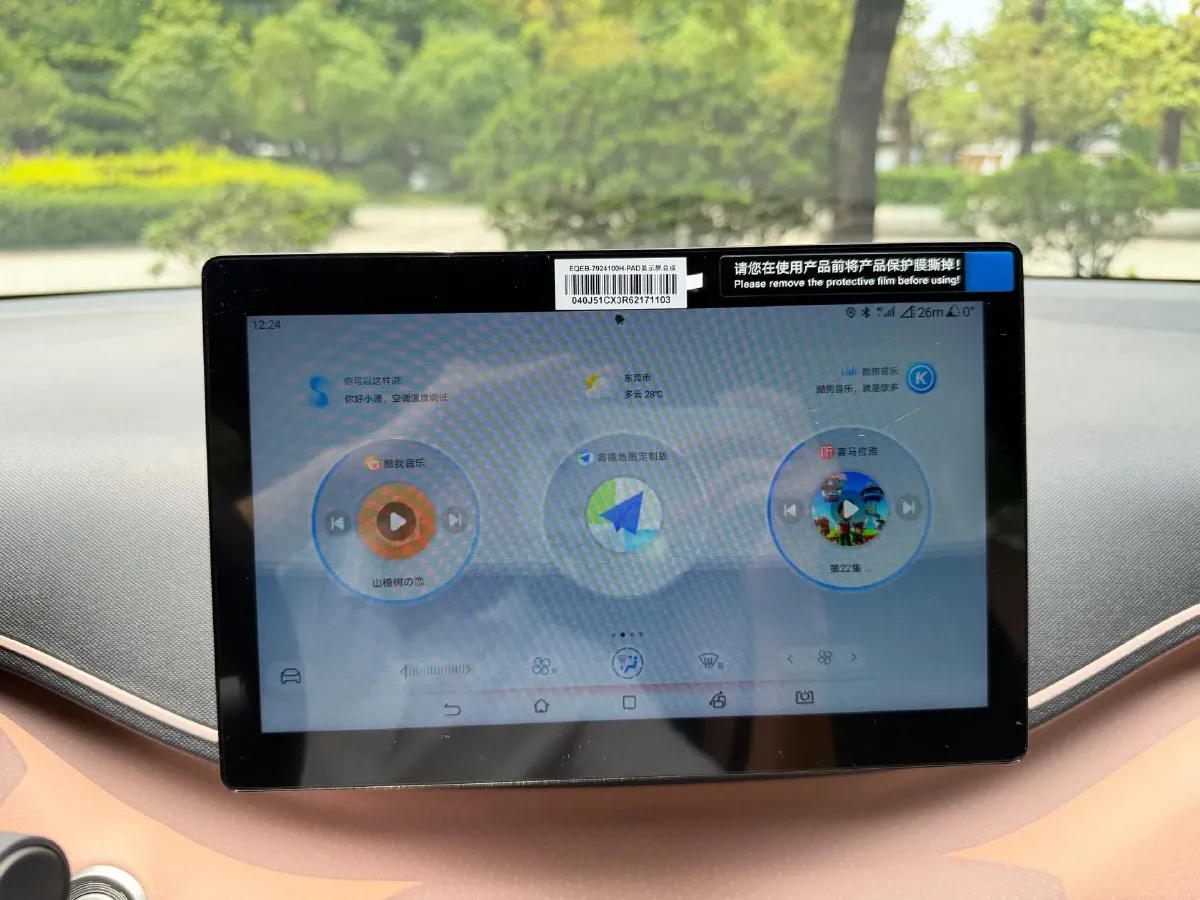 2024 BYD Seagull BEV 30.08KWH,autocango,china used car exporter,china ev exporter,chinese used car exporter,chinese used ev exporter