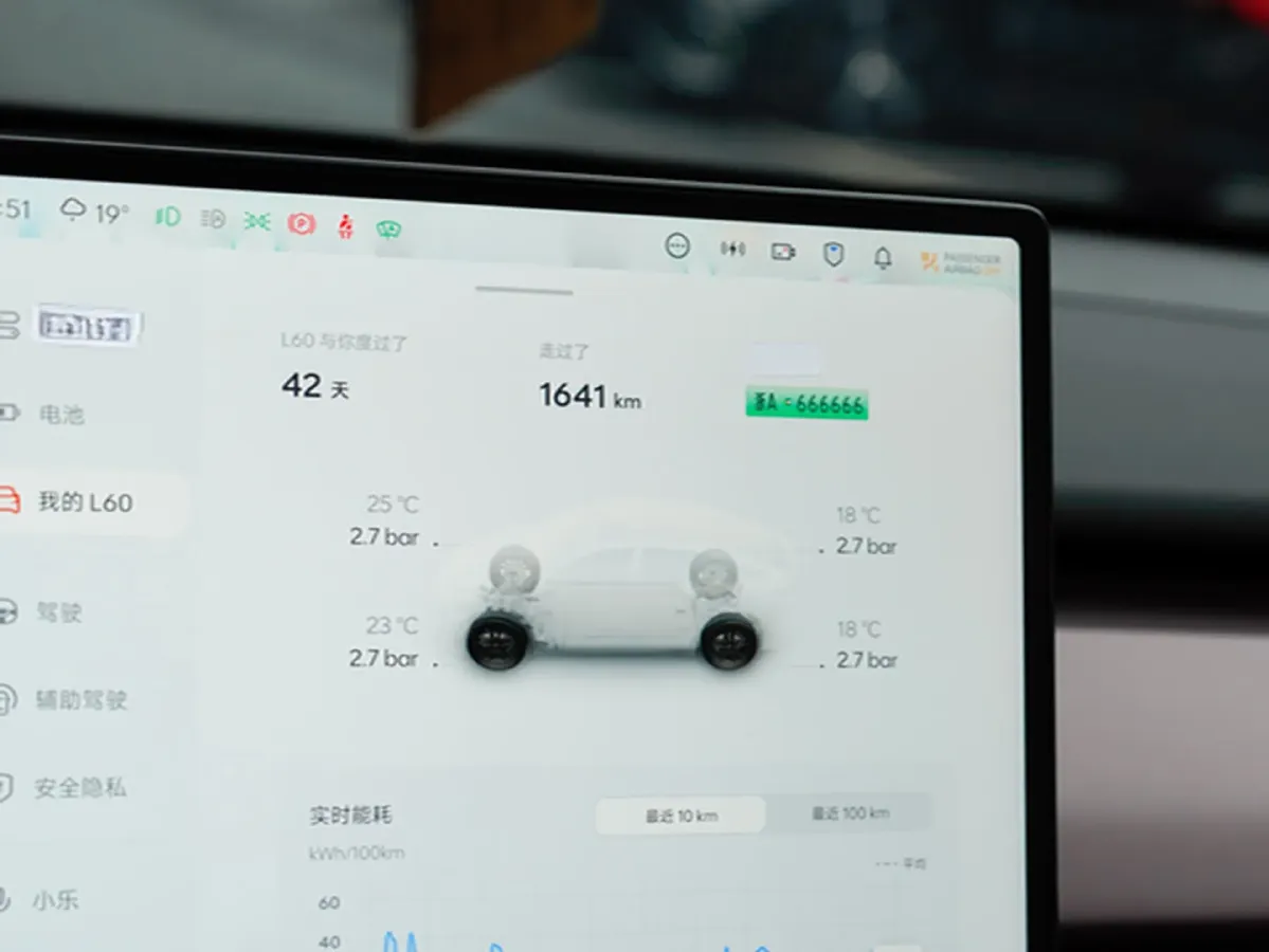 2025 ONVO L60 BEV,autocango,china used car exporter,china ev exporter,chinese used car exporter,chinese used ev exporter