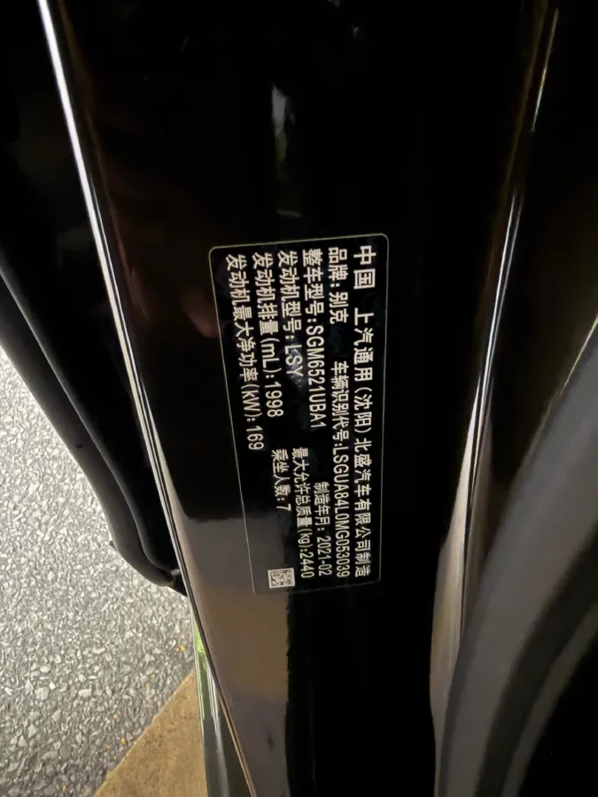 2021 Buick GL8 2.0T 237HP L4 9AT,autocango,china used car exporter,china ev exporter,chinese used car exporter,chinese used ev exporter