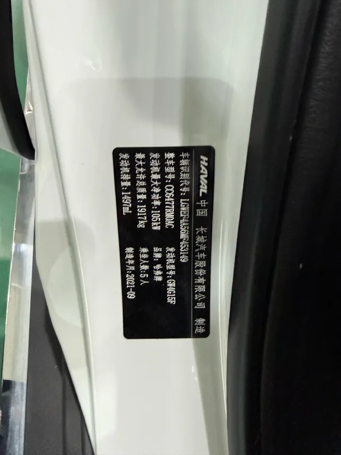 2021 Haval M6 1.5T 150HP L4 7DCT,autocango,china used car exporter,china ev exporter,chinese used car exporter,chinese used ev exporter