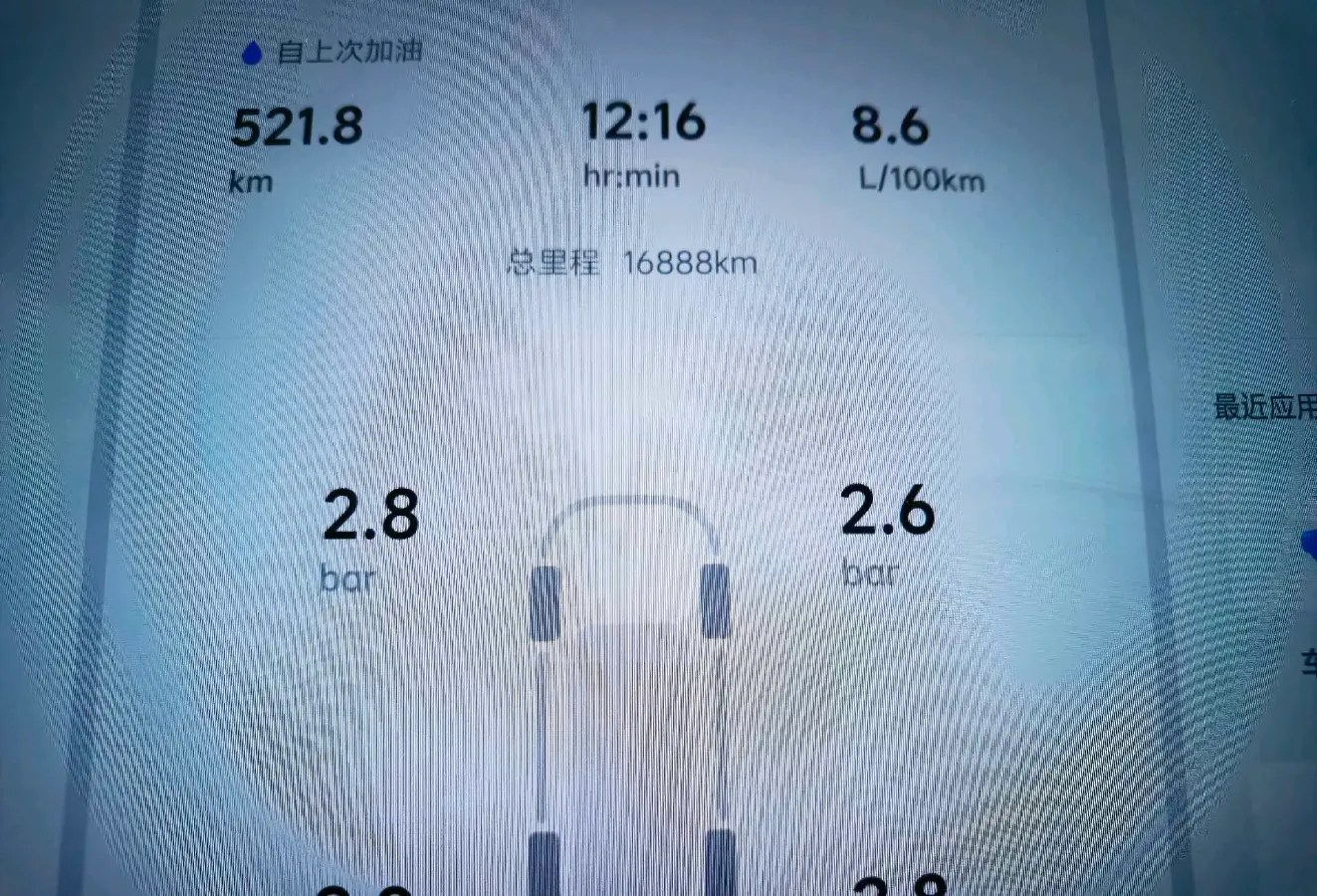 2024 Volvo S60 2.0T 197HP L4 7DCT,autocango,china used car exporter,china ev exporter,chinese used car exporter,chinese used ev exporter