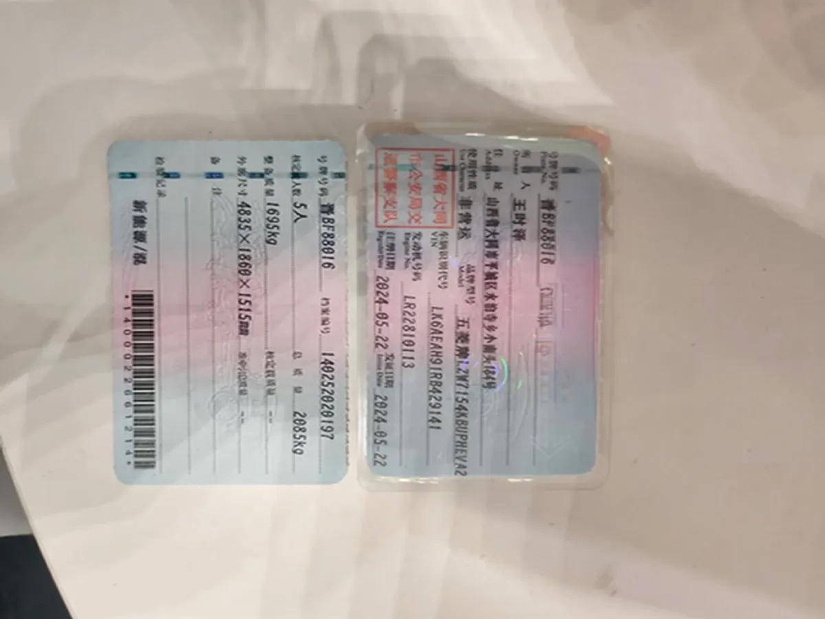 2023 WuLing XingGuang 1.5L 106HP L4 E-CVT PHEV 20.5KWH,autocango,china used car exporter,china ev exporter,chinese used car exporter,chinese used ev exporter