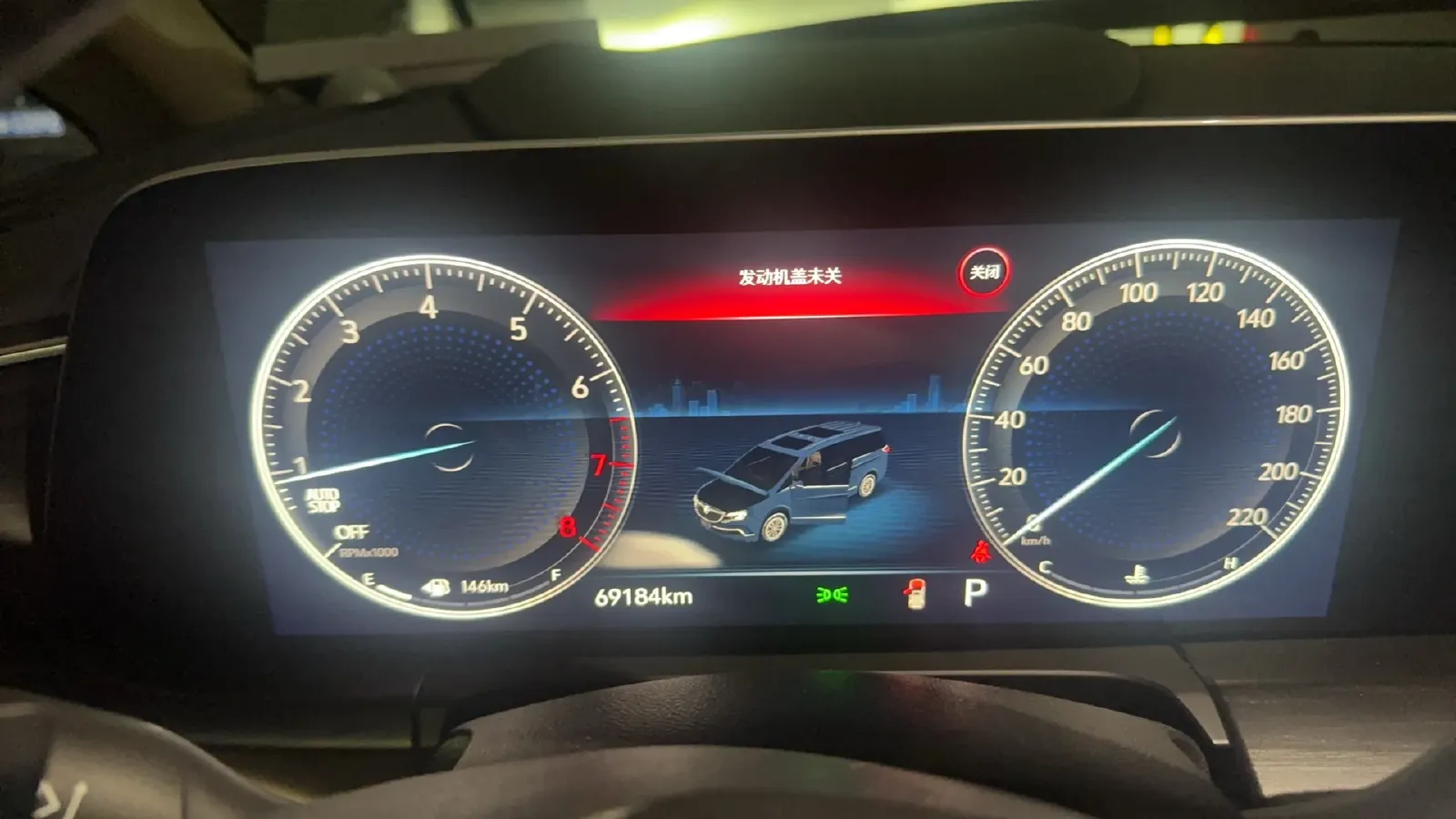 2022 Buick GL8 2.0T 237HP L4 9AT,autocango,china used car exporter,china ev exporter,chinese used car exporter,chinese used ev exporter