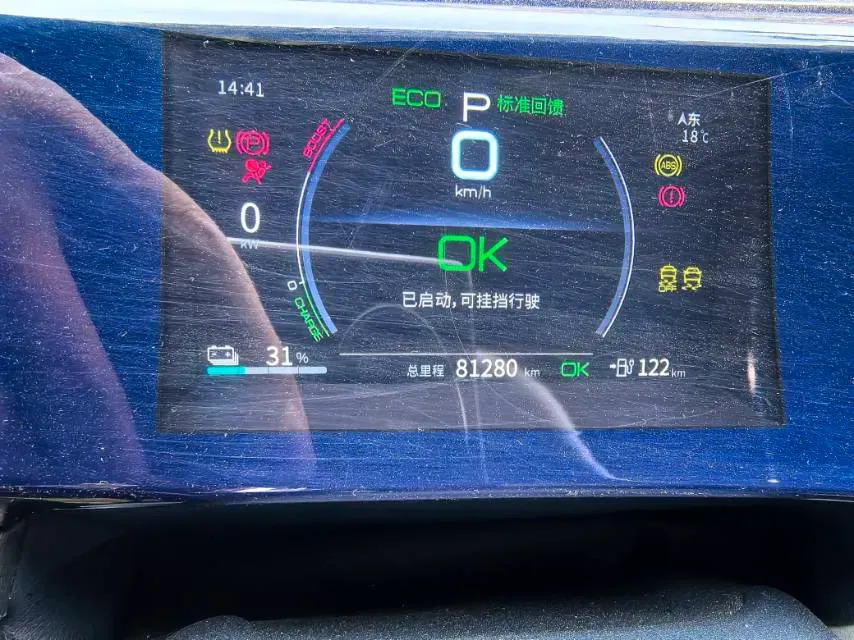 2021 DongFeng FuKang e Elysee BEV 38.4KWH,autocango,china used car exporter,china ev exporter,chinese used car exporter,chinese used ev exporter