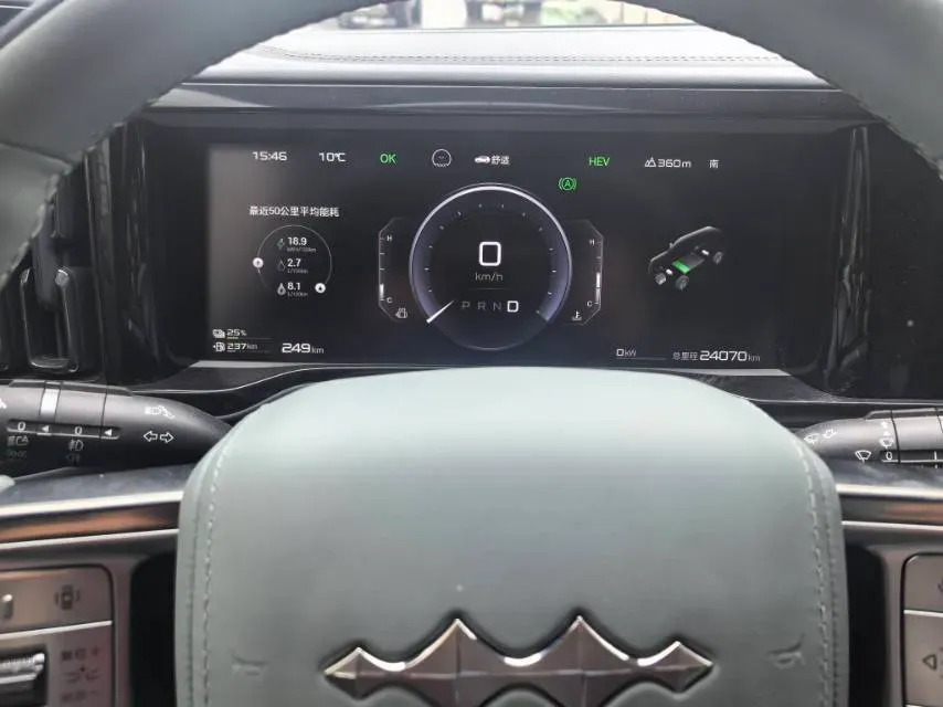 2023 FangChengBao Bao 5 1.5T 194HP L4 E-CVT PHEV 31.8KWH,autocango,china used car exporter,china ev exporter,chinese used car exporter,chinese used ev exporter