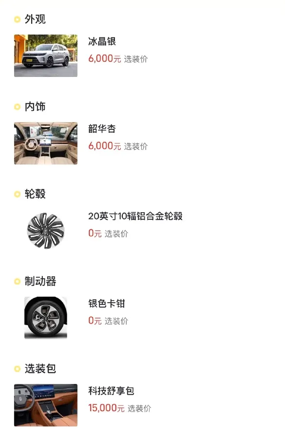 2024 AITO AITO M7 1.5T 152HP L4 REEV 40KWH,autocango,china used car exporter,china ev exporter,chinese used car exporter,chinese used ev exporter