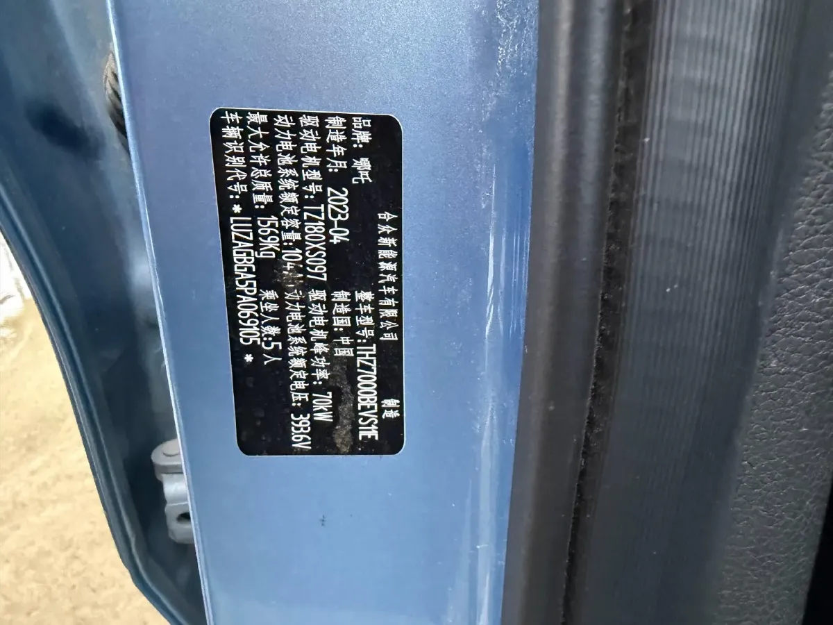 2023 Neta AYA BEV,autocango,china used car exporter,china ev exporter,chinese used car exporter,chinese used ev exporter