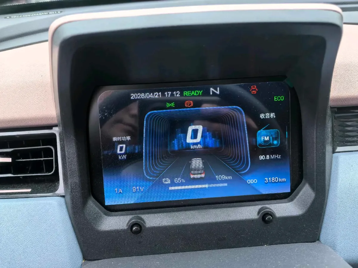 2024 Chery QQ Ice Cream BEV 13.6KWH,autocango,china used car exporter,china ev exporter,chinese used car exporter,chinese used ev exporter