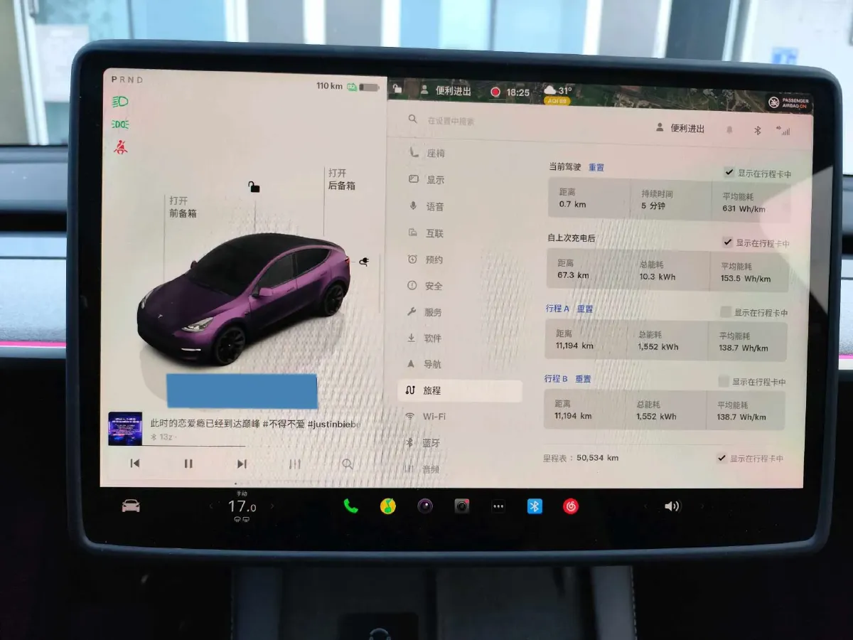 2024 Iveco OuSheng BEV 77.28KWH,autocango,china used car exporter,china ev exporter,chinese used car exporter,chinese used ev exporter