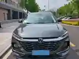 2026 ChangAn CS75 1.5T 192HP L4 7DCT