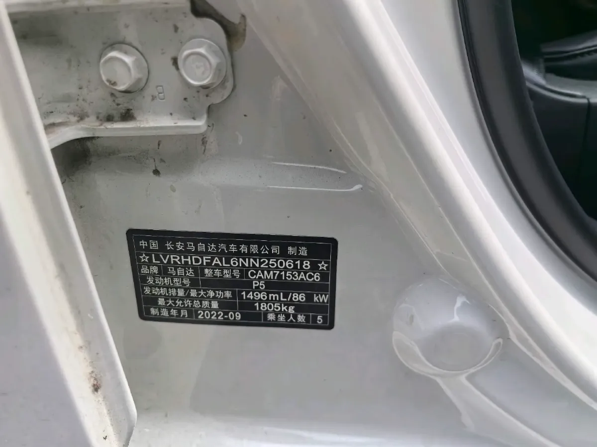 2022 Mazda 3 Axela 1.5L 117HP L4 6AT,autocango,china used car exporter,china ev exporter,chinese used car exporter,chinese used ev exporter