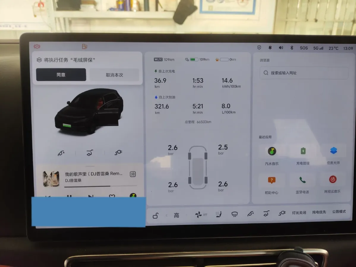 2023 Li L7 Range Extended 154HP REEV 40.9KWH,autocango,china used car exporter,china ev exporter,chinese used car exporter,chinese used ev exporter