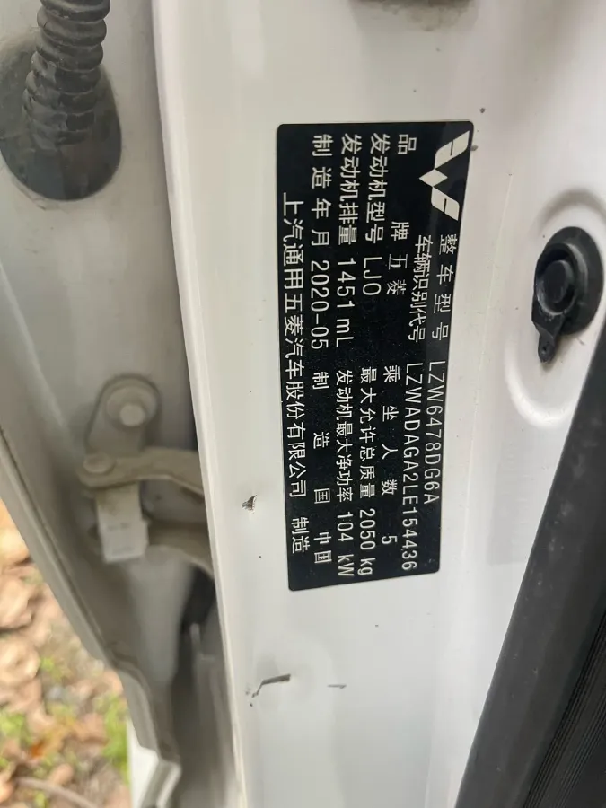 2019 Venucia M50V 1.5L 112HP L4 5MT,autocango,china used car exporter,china ev exporter,chinese used car exporter,chinese used ev exporter