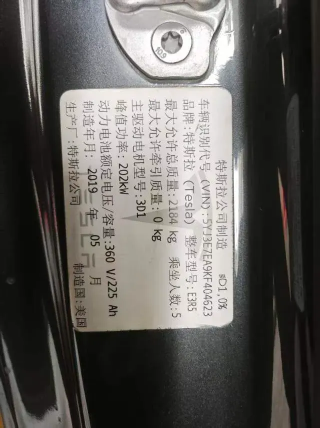 2019 Tesla Model 3 BEV 81KWH,autocango,china used car exporter,china ev exporter,chinese used car exporter,chinese used ev exporter