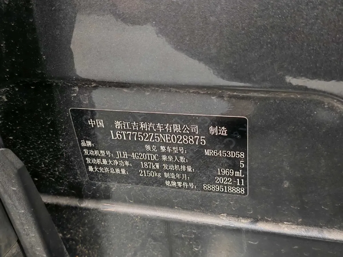 2023 MAXUS Interstellar 2.0T 261HP L4 8AT,autocango,china used car exporter,china ev exporter,chinese used car exporter,chinese used ev exporter