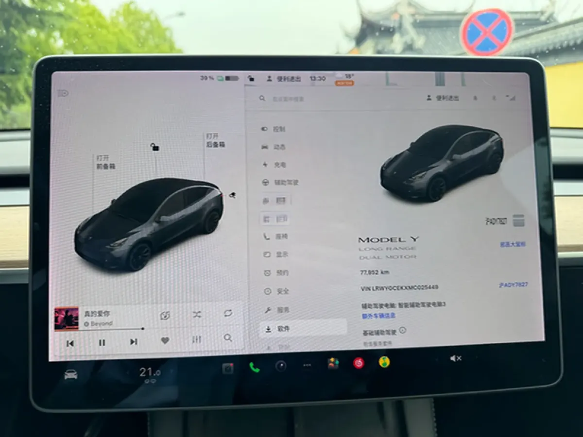2021 Tesla Model 3 BEV 76.8KWH,autocango,china used car exporter,china ev exporter,chinese used car exporter,chinese used ev exporter