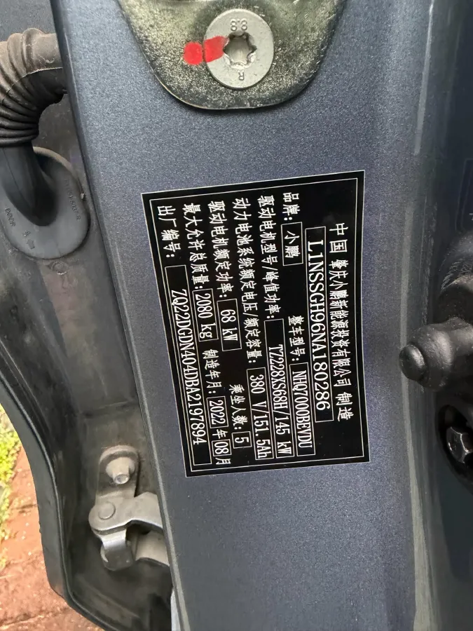 2021 JAC Refine L6 MAX 2.0T 184HP L4 6DCT,autocango,china used car exporter,china ev exporter,chinese used car exporter,chinese used ev exporter