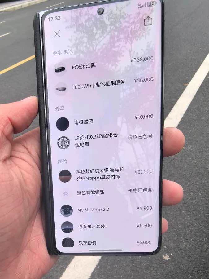 2020 NIO ES6 BEV 100KWH,autocango,china used car exporter,china ev exporter,chinese used car exporter,chinese used ev exporter