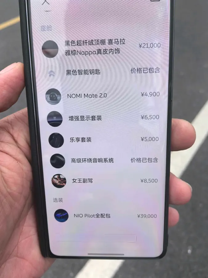 2020 NIO ES6 BEV 100KWH,autocango,china used car exporter,china ev exporter,chinese used car exporter,chinese used ev exporter