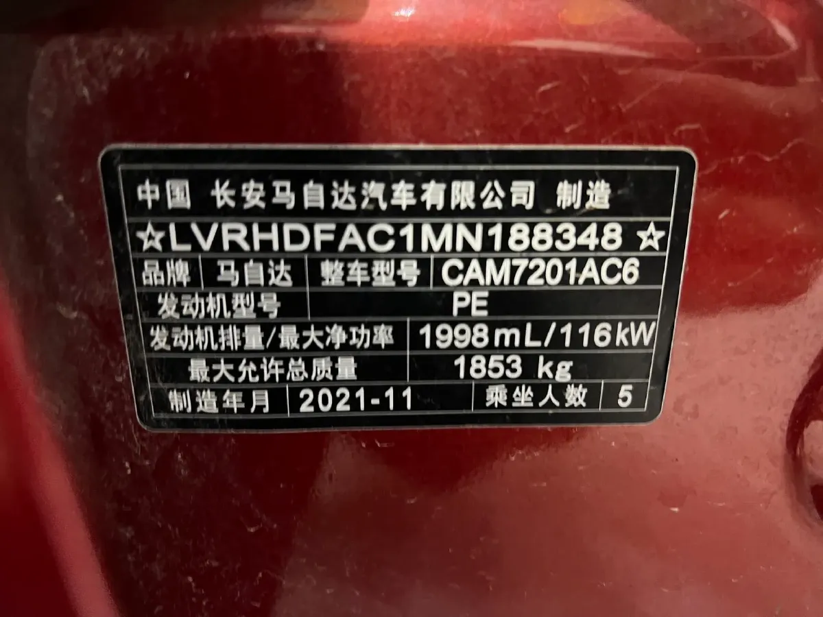 2021 Mazda 3 Axela 2.0L 158HP L4 6AT,autocango,china used car exporter,china ev exporter,chinese used car exporter,chinese used ev exporter